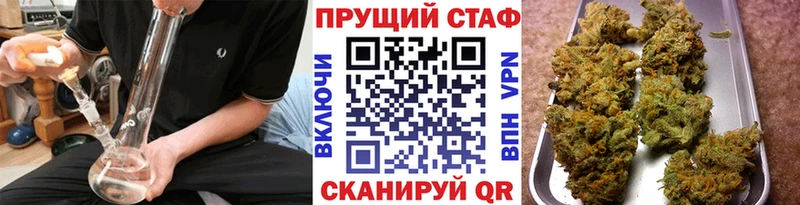 Купить закладку Первомайск Марихуана  A PVP  Гашиш 