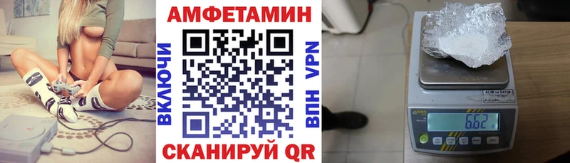 kraken вход  Первомайск  Амфетамин 97%  как найти закладки 