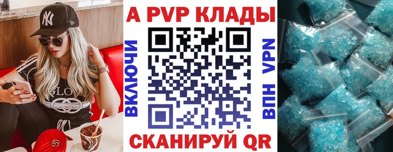 Alfa_PVP СК  omg tor  Первомайск 