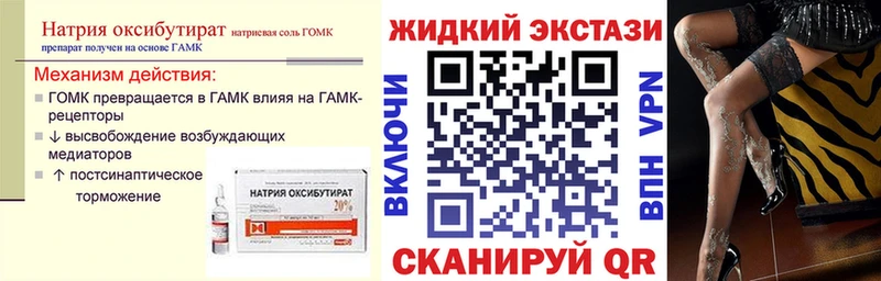 Бутират оксана  Первомайск 