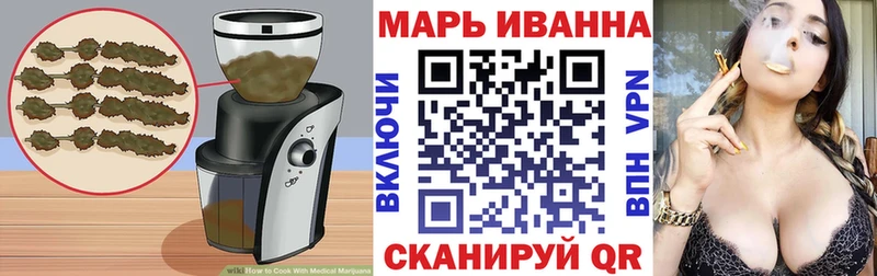 kraken рабочий сайт  Первомайск  Печенье с ТГК марихуана  что такое  