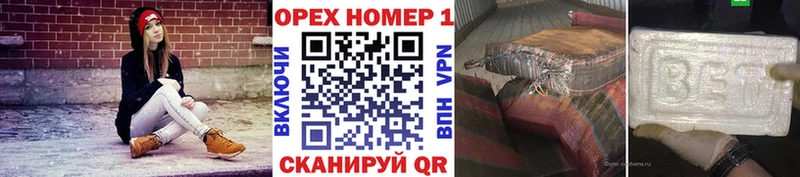 Кокаин Перу  как найти наркотики  Первомайск 