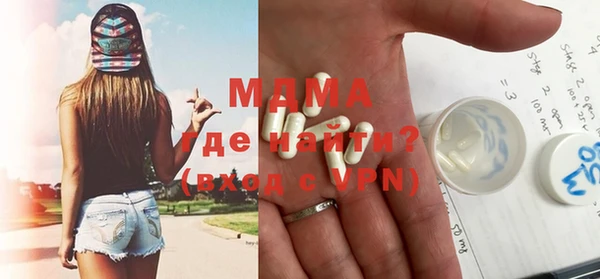 мяу мяу кристалл Армянск
