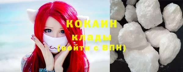 мяу мяу кристалл Армянск