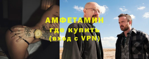 мяу мяу кристалл Армянск