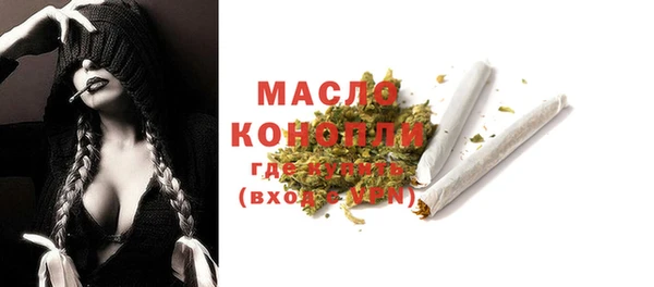 мяу мяу кристалл Армянск