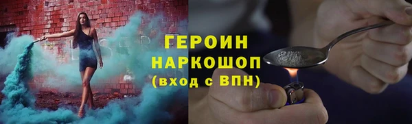 мяу мяу кристалл Армянск