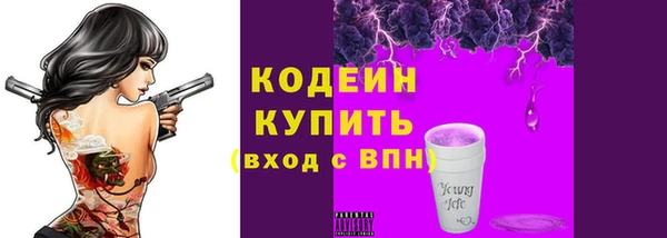мяу мяу кристалл Армянск