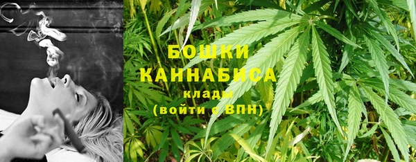 мяу мяу кристалл Армянск
