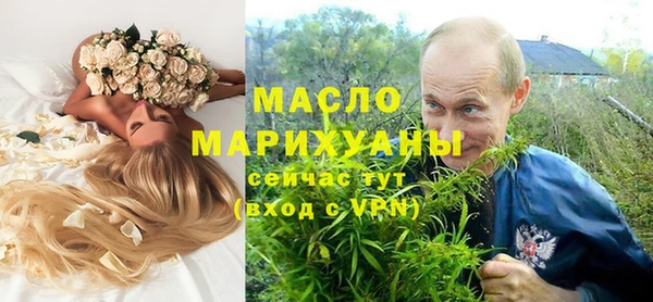 экстази Аркадак
