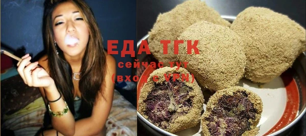 мяу мяу кристалл Армянск