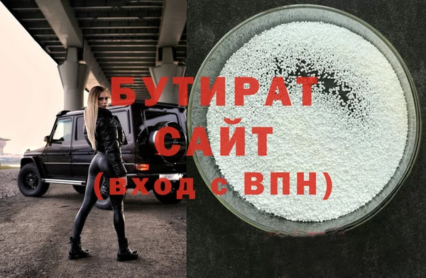 экстази Аркадак