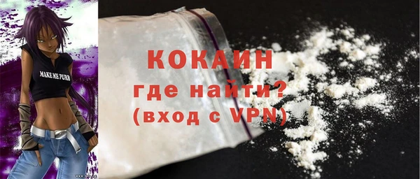 мяу мяу кристалл Армянск