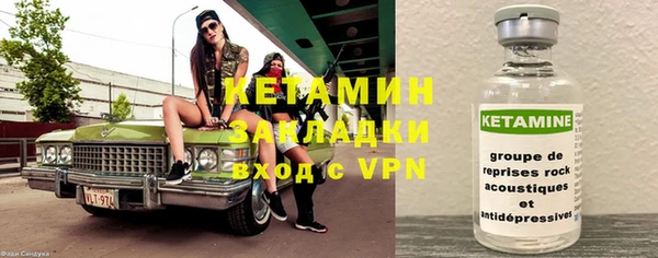 мяу мяу кристалл Армянск