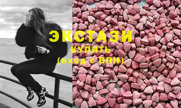 мяу мяу кристалл Армянск