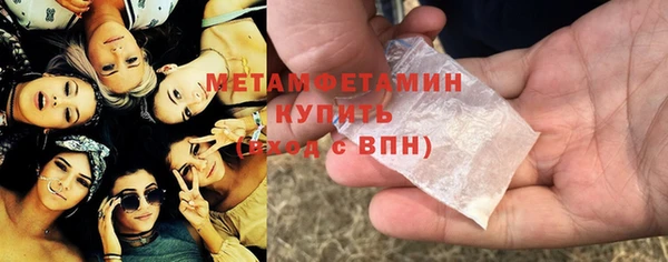 мяу мяу кристалл Армянск