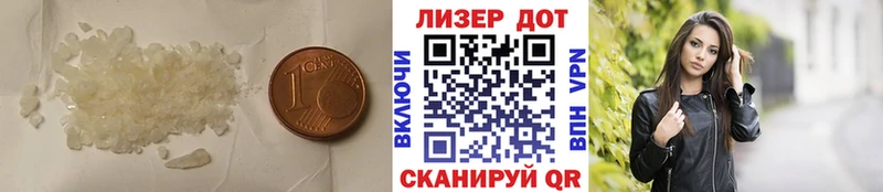 ЛСД экстази ecstasy  Первомайск 