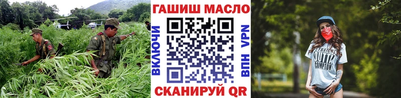 Дистиллят ТГК вейп с тгк  цена   Первомайск 